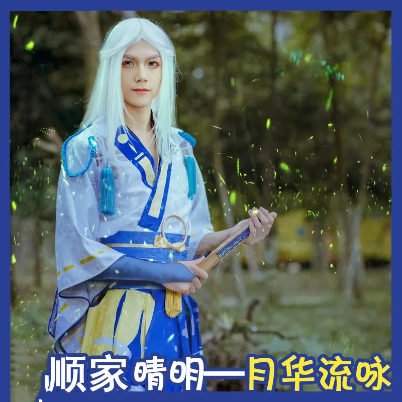 

Game Onmyoji Cosplay Abe Makiaki Cosplay Costume Summer Festival News Skin Kimono Halloween Uniforms Costumes Suits