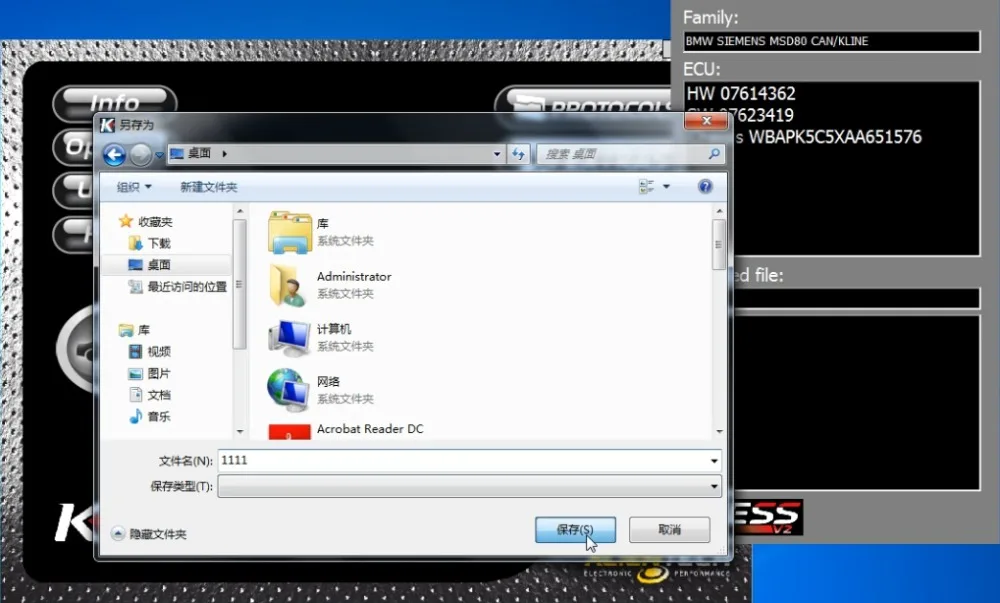 K tag ecu Инструмент для программирования V2.32 ktag V7.020 Kess v2 V4.036 obd2 менеджер токарный набор Мастер онлайн ЕС красный kess v2 5,017 DHL бесплатно