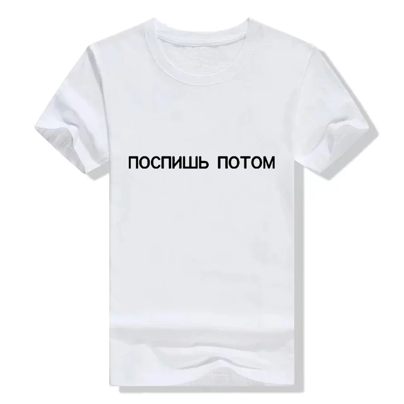 Женские футболки топы принт в виде русских букв женские хипстерская футболка