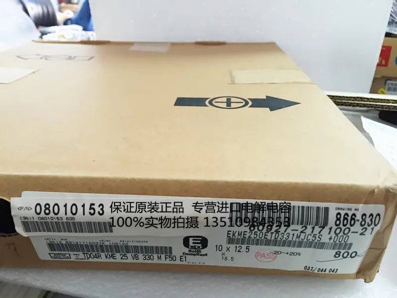 2020 горячая Распродажа 30 шт./50 шт. Япония 25V330UF 10X12.5 KME коричневый 105 градусов