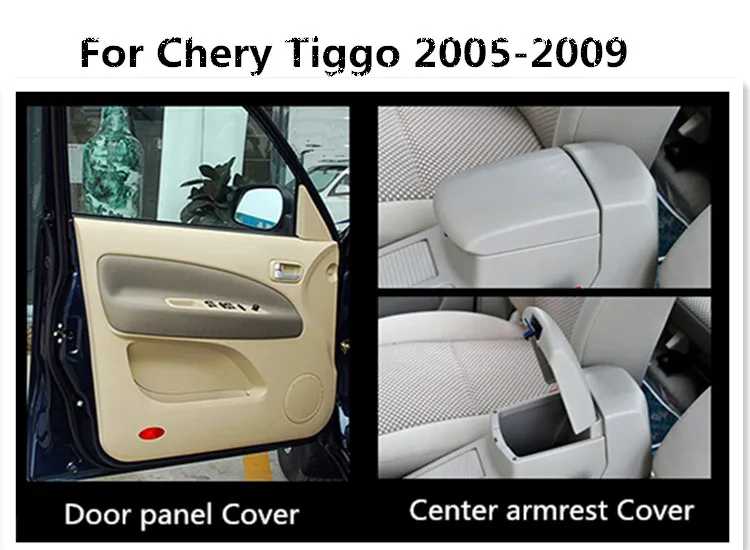 Защитный чехол из микрофибры для Chery Tiggo 2005 2006 2007 2008 2009 1 шт. AB158A|Лепнина интерьера| |