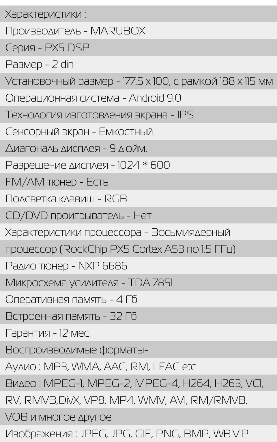 MARUBOX Автомобильная магнитола 8 ядерный Android 9,0 мультимедийный видео плеер навигация gps 32G для Mitsubishi Pajero 2006- Автомобильный DVD OBD2 ips