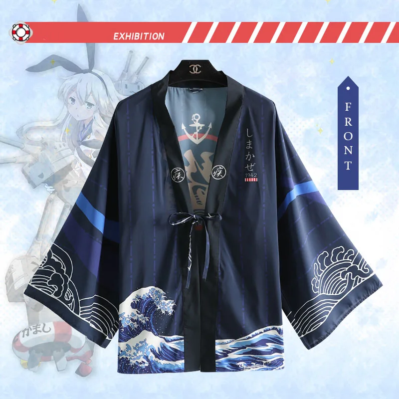Фото Аниме игра Kantai Collection Shimakaze Косплей костюмы кимоно юката Верхняя одежда Пальто Аниме игра Kantai Collection Shimakaze Косплей костюмы кимоно юката Верхняя одежда Пальто