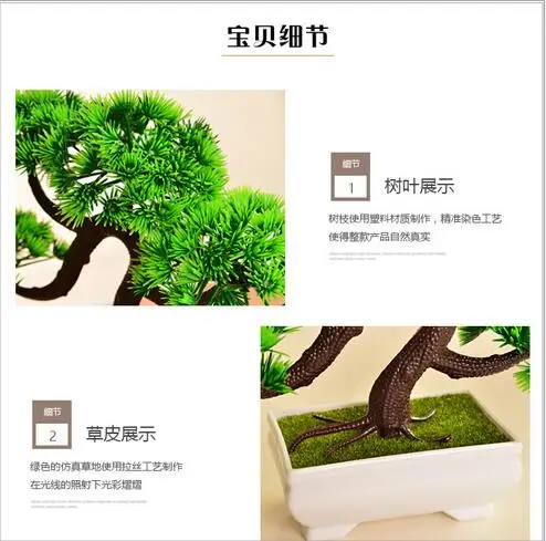 Лидер продаж пластиковые искусственные растения в горшке бонсай сосновые