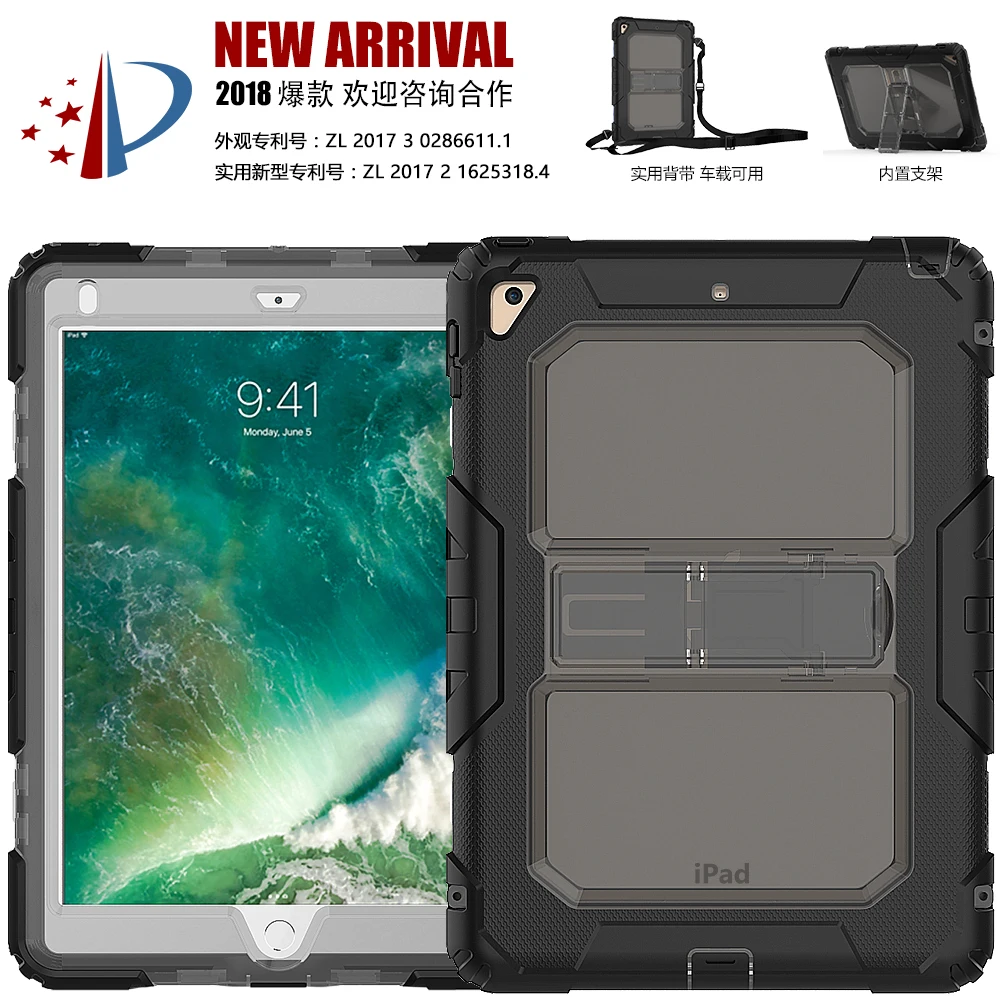 For iPad 2018 Case Coque 2017 9.7 Full Protective Stand Tablet Detachable Strap Capa Fundas | Компьютеры и офис