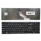RU Черная Новинка для ACER V3-7710 7710G 772G E1-530 530G 572 731 522 5830 5830T 5830TG 5755G стандартная клавиатура для ноутбука с русской раскладкой