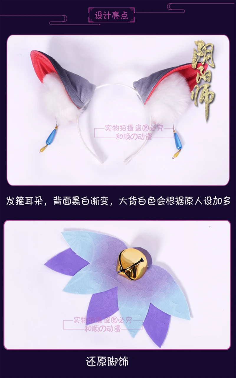 Горячая игра Onmyoji Новый ССР непробуждающийся Кот босс женский костюм для косплея