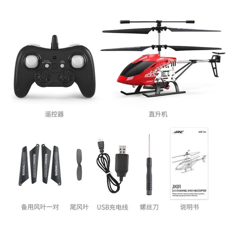 2019 Новый Радиоуправляемый вертолет барометр высота удерживает мощную мощность