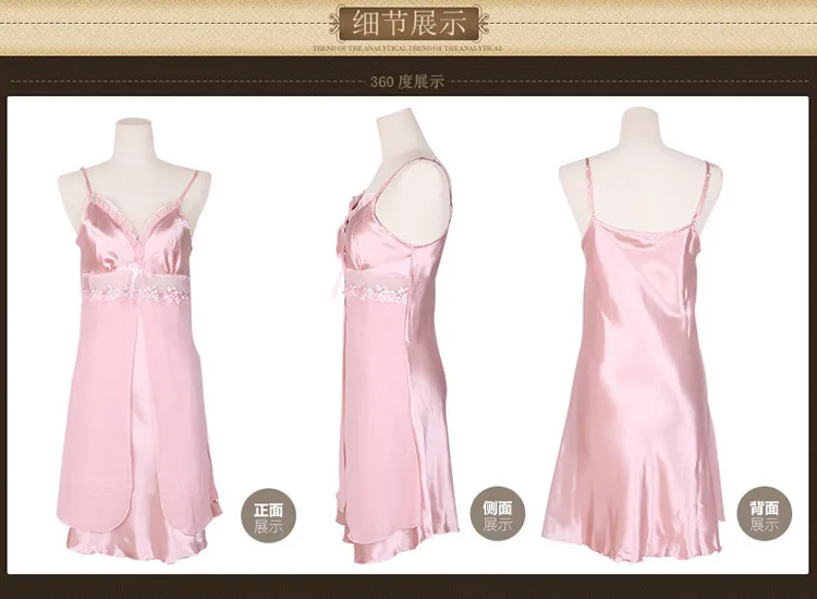 Пикантное нижнее белье высшего качества розовая шелковая атласная ночная