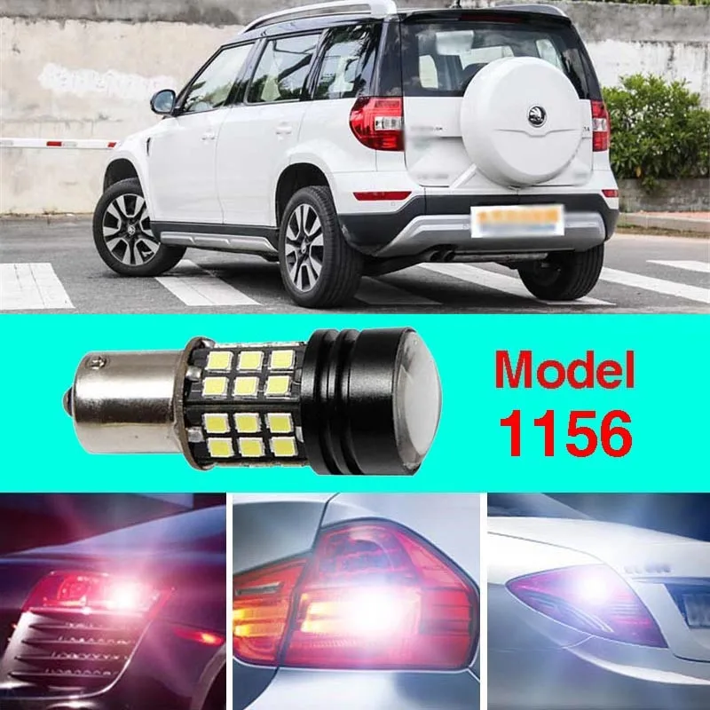 Без ошибок 1156 разъем 360 градусов объектив проектора светодиодный резервный