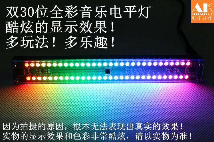 

AK-DB30C Full Color Music Level Indicator Lamp