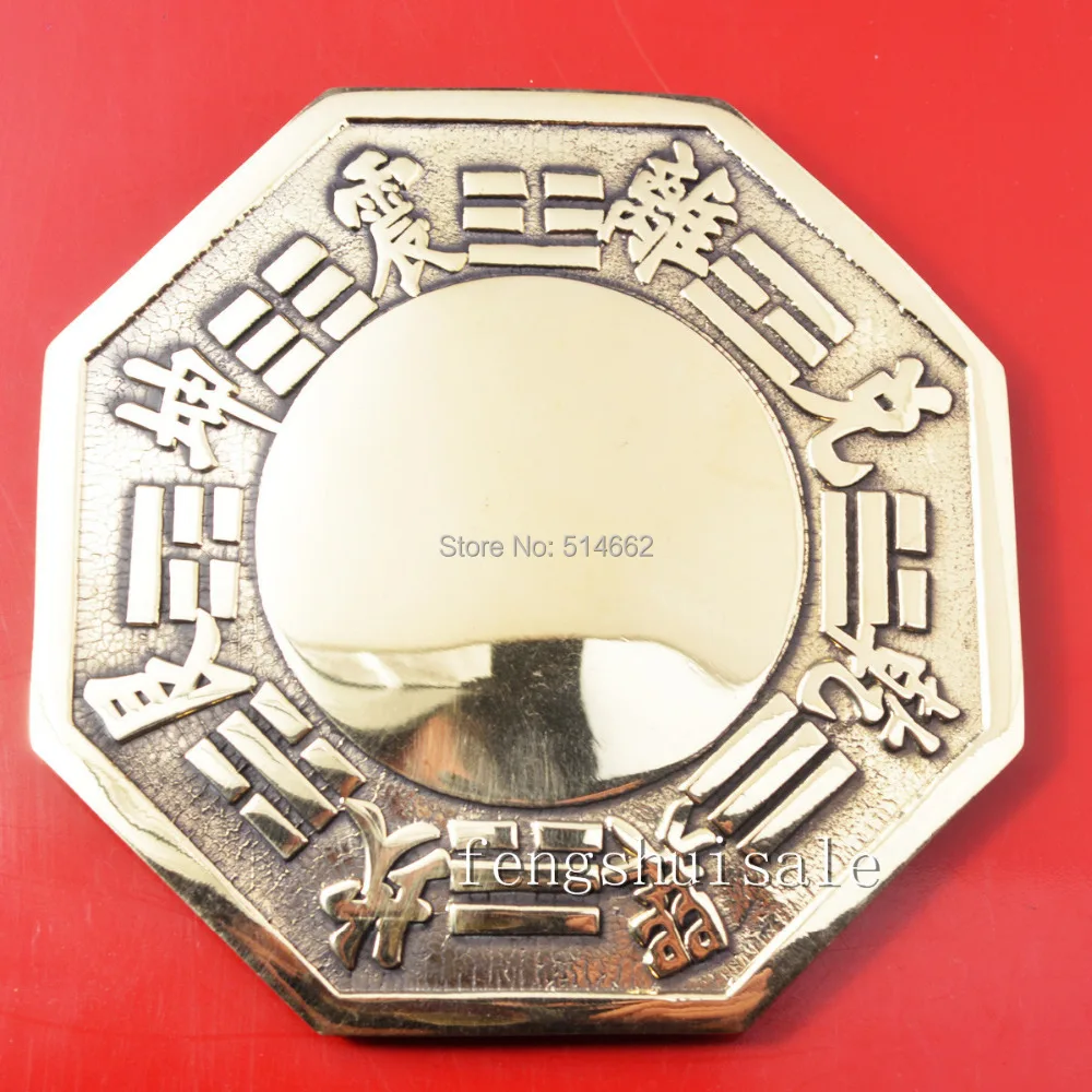 

Big Feng Shui Brass Bagua Mirror Protection Charm 4.45" Y1072