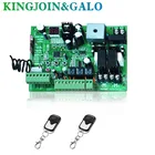 2. Пульт дистанционного управления s, открывалка для распашных ворот, плата для управления двигателем, плата для печатной платы 24 В постоянного тока, только плата управления двигателем