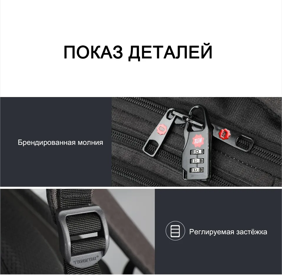 Tigernu мода Anti theft рюкзак для мужчин 15," Ноутбук водостойкий мужской женский Mochila удобные школьный рюкзак сумка для женщин