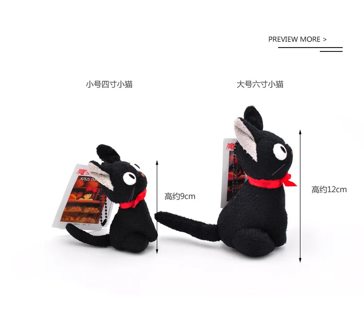Студия Ghibli Hayao Miyazaki Kiki службы доставки черный JiJi плюшевая кавайная Игрушка Черный кот Кики мягкая игрушка сумка для ключей подвеска