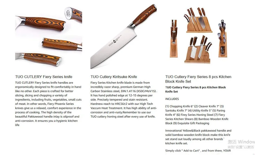 TUO столовые приборы Kiritsuke нож-немецкий HC нержавеющая сталь нож для овощей и мяса кухонный нож-эргономичная ручка Pakkawood-8,5"