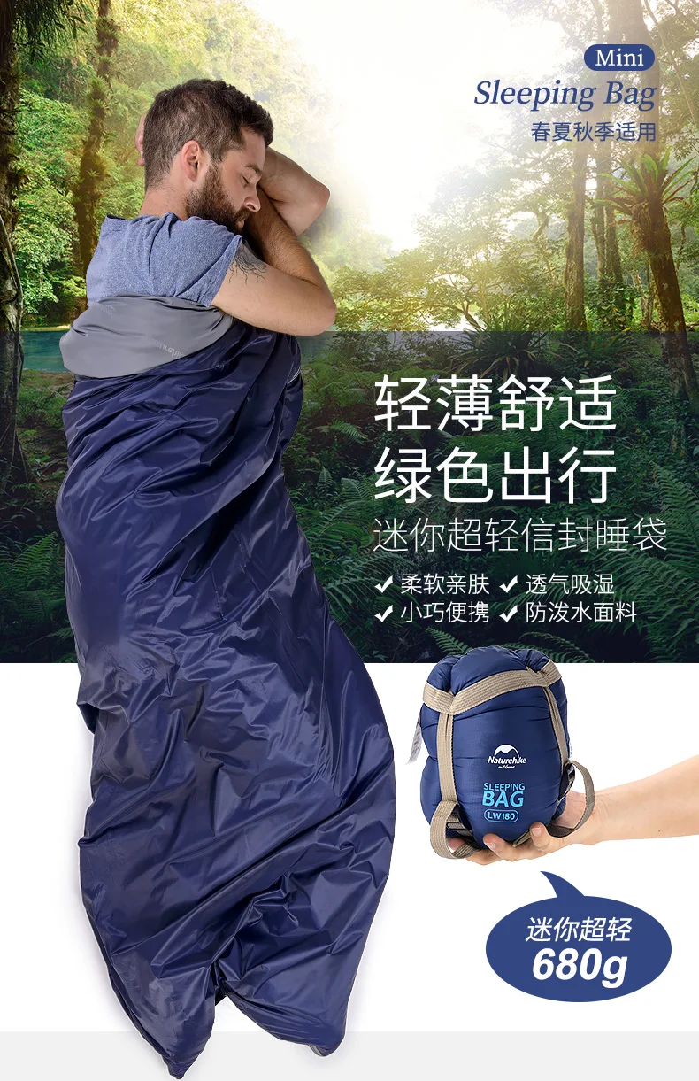 Naturehike с фабрики Новое поступление конверт Открытый спальный мешок Кемпинг Туризм спальные мешки