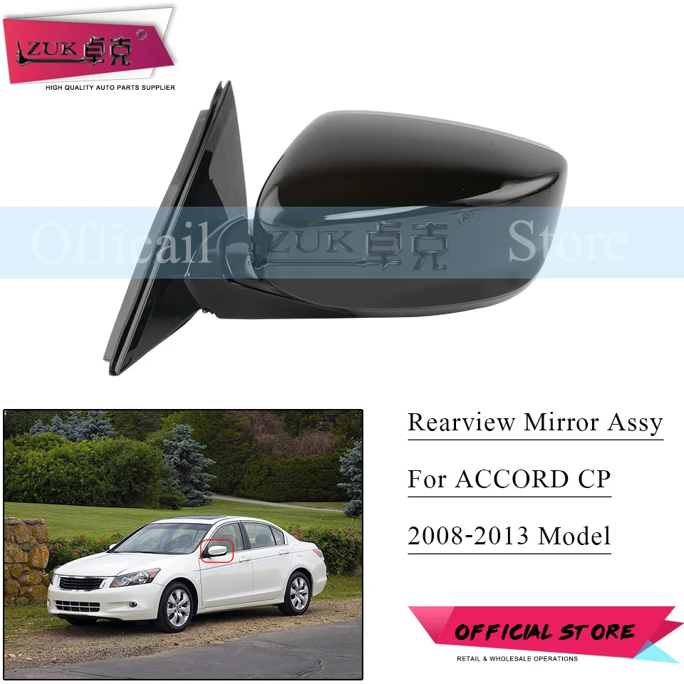 ZUK Автоматический Внешний боковые зеркала заднего вида в сборе для HONDA ACCORD 2008 2009 2010 2011 2012 2012 2013 5 PINS разъем 7 PINS 8 контактов складные с подогревом