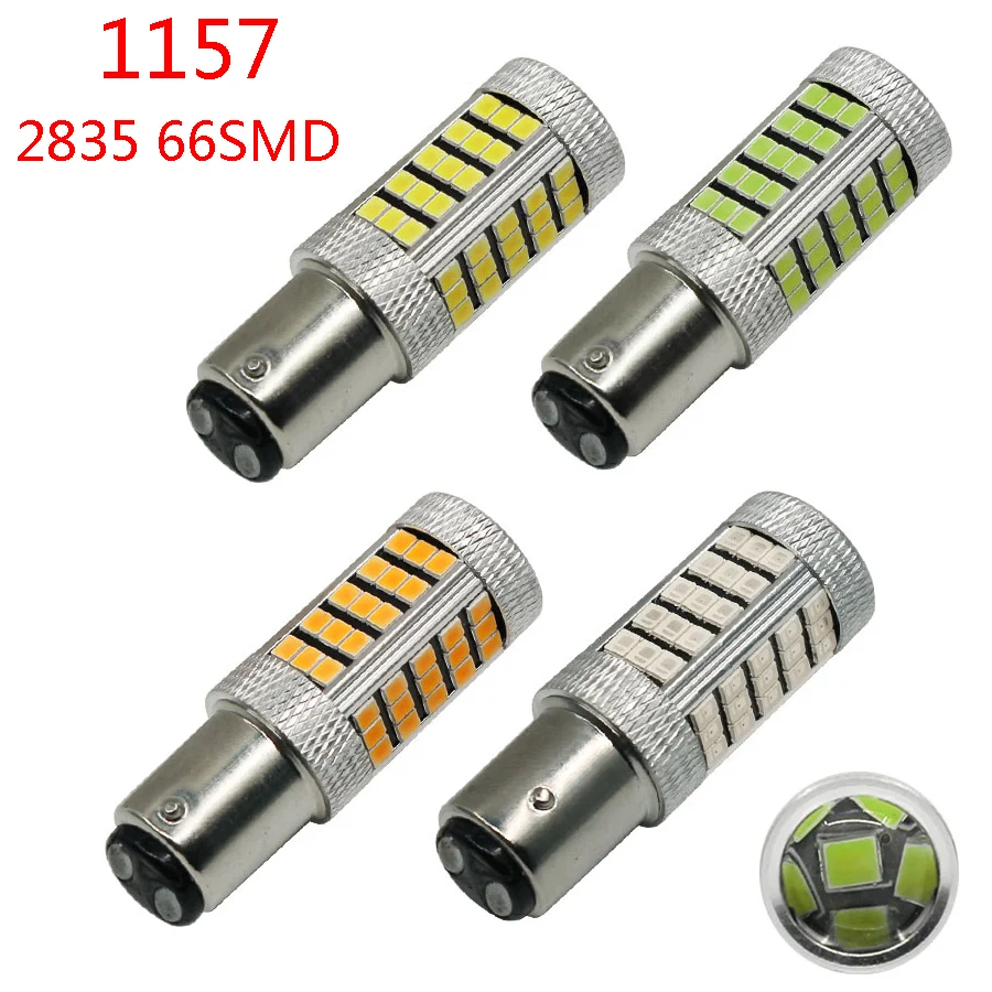 Hyzhatto 2 шт. 1157 BAY15D P21/5 Вт светодиодный стоп сигнал 2835 66 SMD СВЕТОДИОДНЫЙ