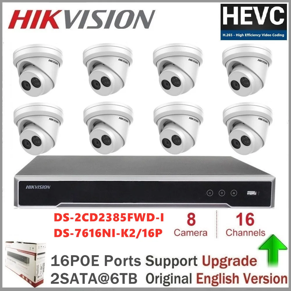 Hikvision комплект видеонаблюдения Система 8MP IP камера револьверная сетевая 2 Анализ