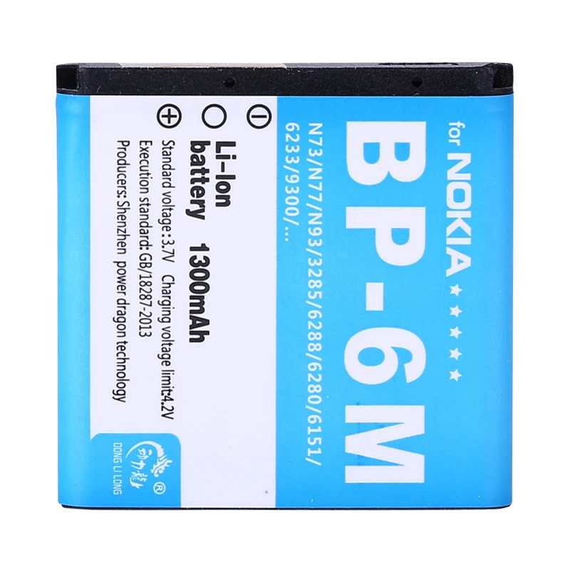 Новинка 1300 мА · ч Φ BP6M BP 6M фотобатарея для NOKIA N93 N73 9300 6233 6280 6282 3250 6151 9300i N77 N93S |