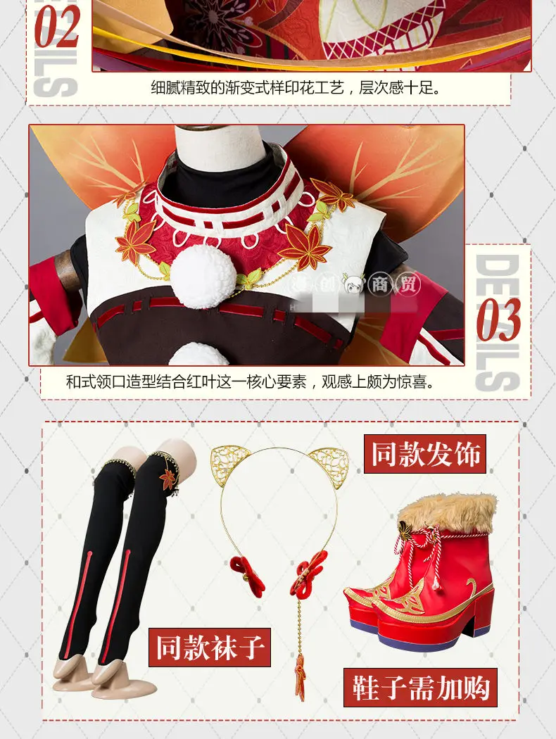 Аниме Love Live! Солнечном свете! Aqours красные осенние листья серии всех членов пробуждение кимоно униформа косплей костюм