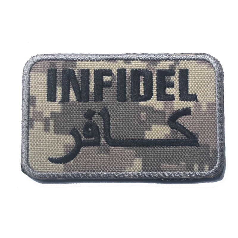 Нашивка INFIDEL тактические заплатки на застежке-липучке с вышитым значком Военная