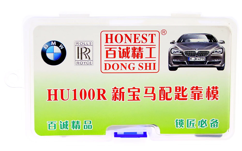 HU66 HU92 TOY48 HON66 HY22 HU100 HU101 VA2T ключи формы автомобиля изготовление дубликатов ключей Профессиональный слесарный инструмент для ремонта автомобиля