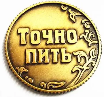 Древние русские монеты, металлические подарочные поделки. Оригинальные монеты рубля, античные вечерние украшения для дома#8095 Z - Цвет: E13