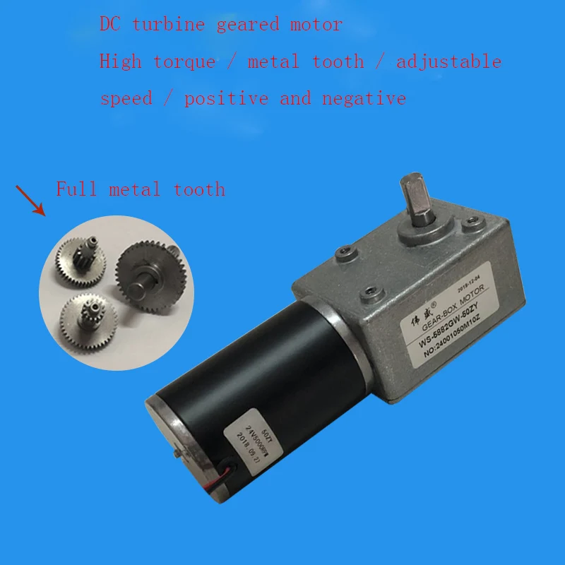 50ZY червячной передачи мотор самоблокирующийся 12V микро постоянного тока