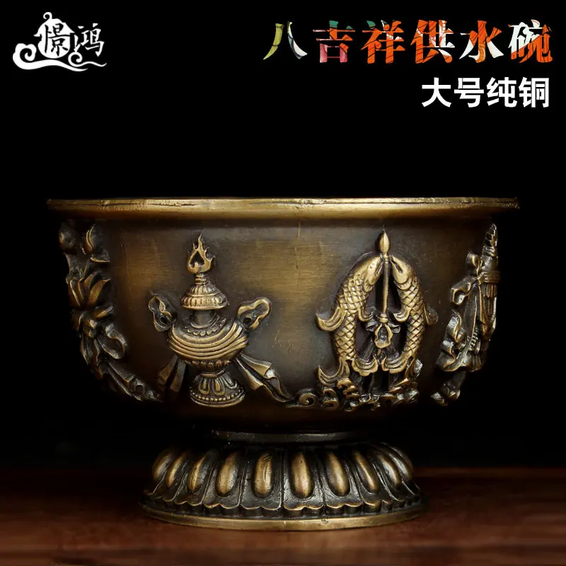 

The eight auspicious ornaments of pure Tantric water bowls for eight cups of water cup cup Dharma Buddhist supplies