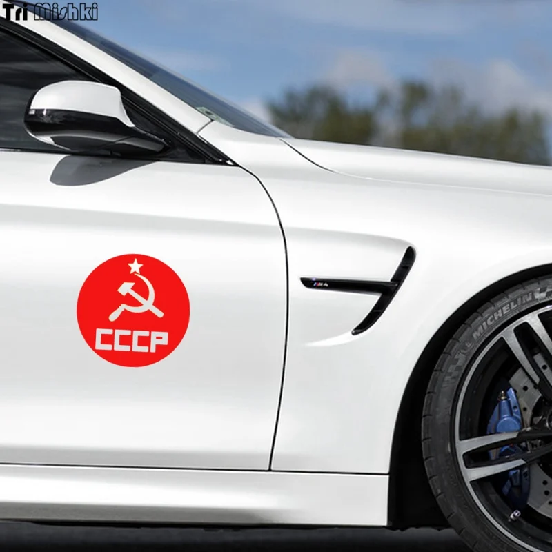 Tri Mishki HZX395# 15*15см серп и молот звезда ссср виниловые наклейки на авто наклейка для