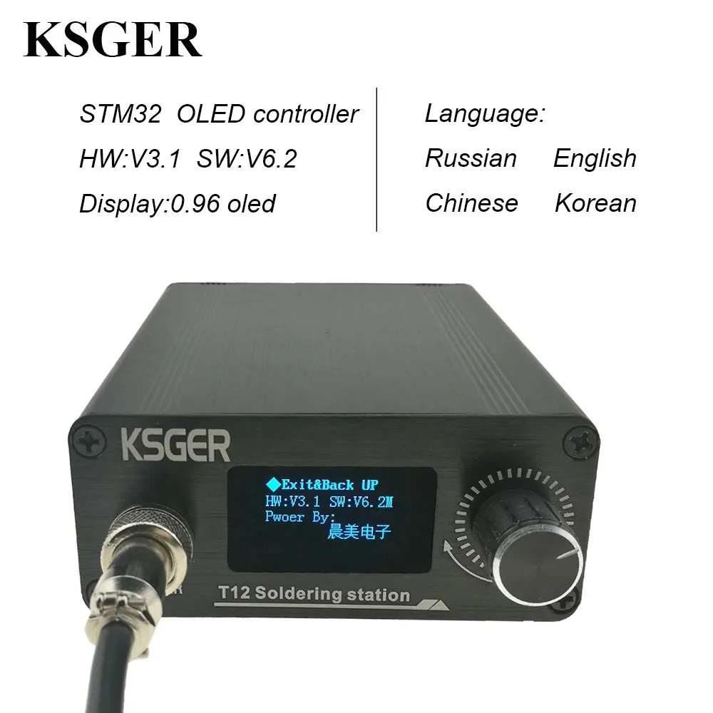 Паяльная Станция Ksger T12 Купить