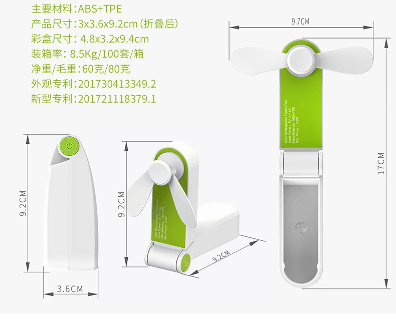 Мини USB карманный Веер Складной электрический портативный Держать маленькие вентиляторы оригинальные маленькие домашние электроприборы Настольный Электрический вентилятор