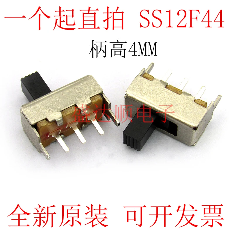 2019 Прямая Продажа Продвижение 100% новый и оригинальный SS12F44 4 мм SS12F44G5 | Электроника