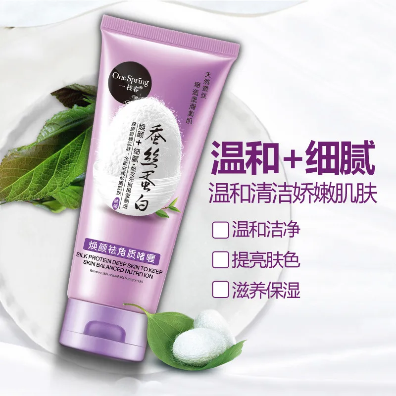 2 шт. OneSpring Beauty для ухода за лицом скраб тела отшелушивающий гель удаления