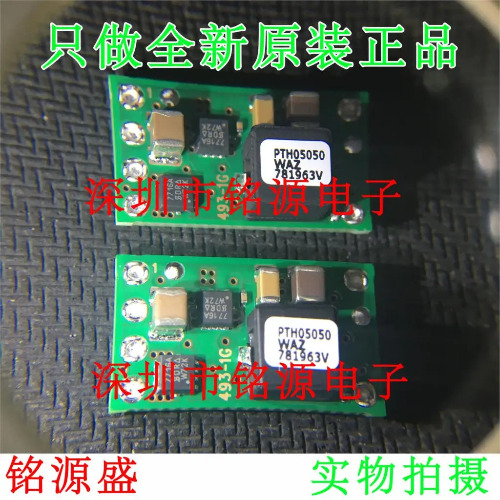 

Бесплатная доставка pth050wah PTH05050