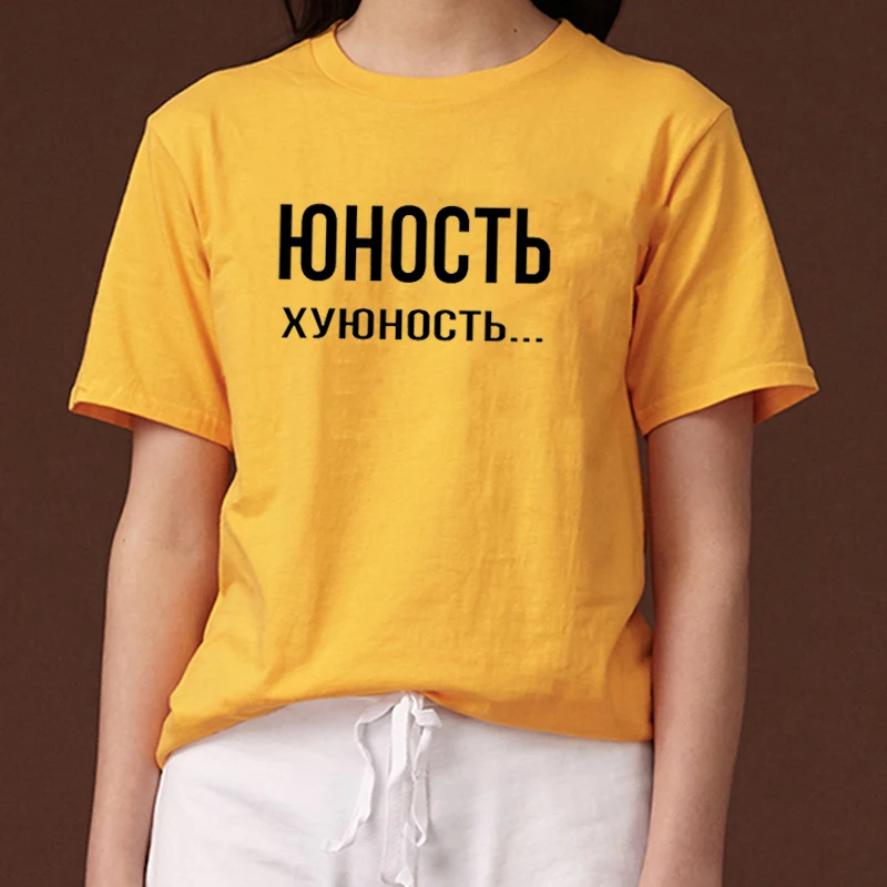 Женская рубашка в уличном стиле с русскими буквами женская футболка размера плюс