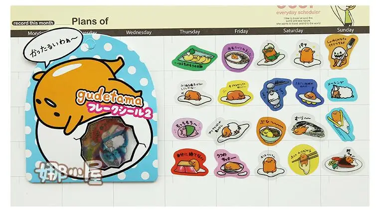 60 шт./упак.! Санрио Gudetama Lazy Egg уплотнения наклейки дневник этикетка наклейки пакет Декоративные Скрапбукинг стикеры сделай сам