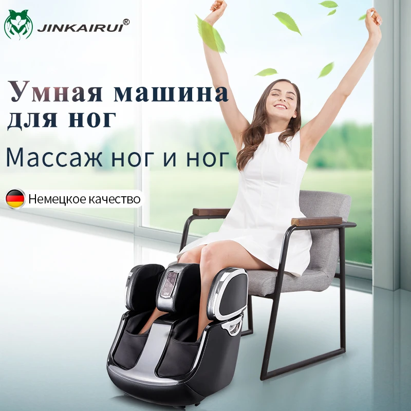 JinKairui массаж ног Рефлексология Отопление подушки безопасности автоматический