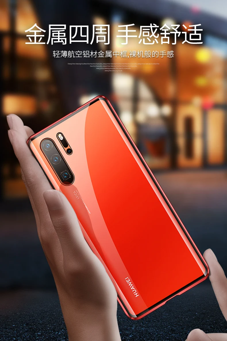 Роскошный прозрачный чехол из закаленного стекла для huawei P30, защитный чехол для телефона, металлический бампер, рамка для huawei P30 Pro Funda Skin