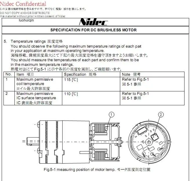 00H220H012 микро мембранный Бесщеточный Водяной насос DC12V устойчивый к сильной кислоте и щелочи