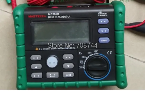 Измерительный диапазон 0 4 ком 100 групп запись данных с подсветкой MASTECH MS2302