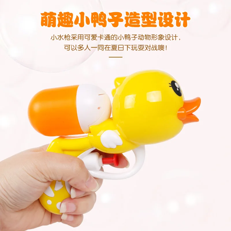 Детские пляжные игрушки для мальчиков и девочек детская игра в воду уличная