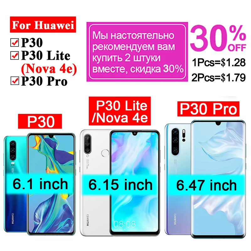 Protective glass for huawei p20 pro screen protector p30 lite tempered on huawey p 20 30 tremp armor sheet 20p 30p light saver | Мобильные