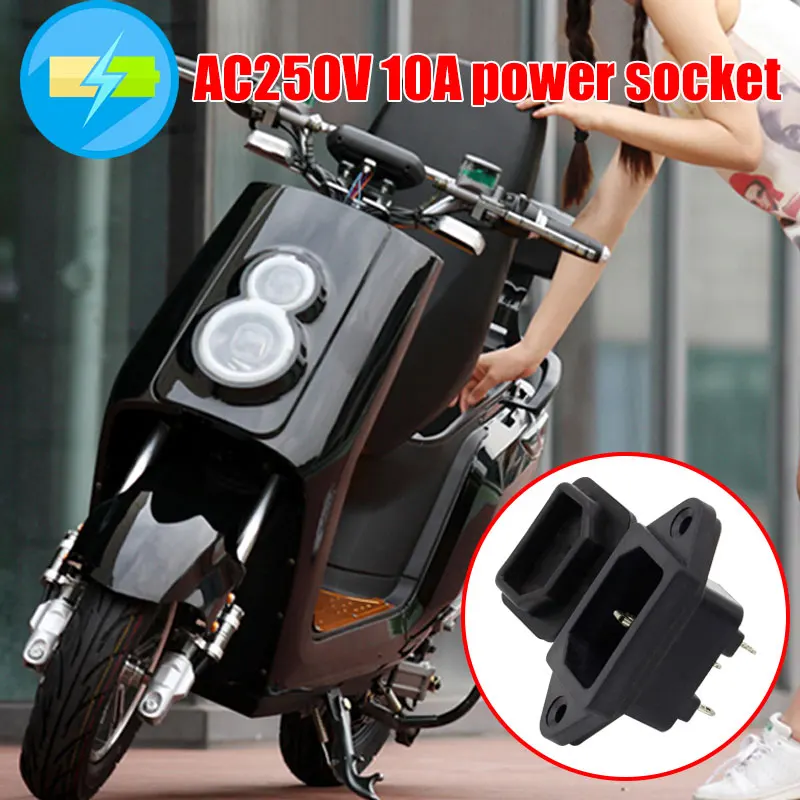 AC250V/10A универсальная электрическая розетка для автомобилей водонепроницаемая