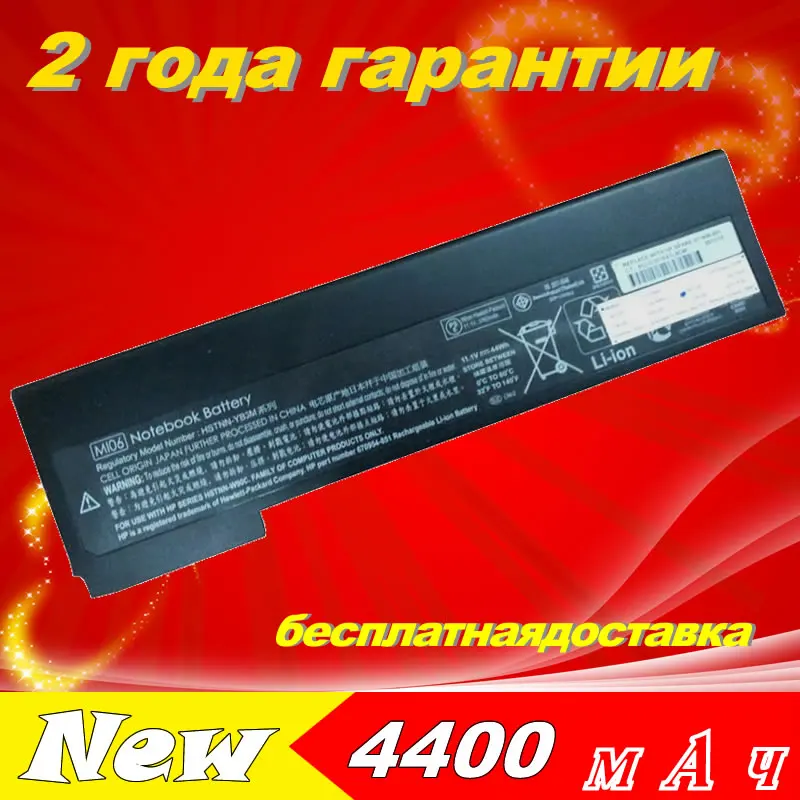 Аккумулятор для ноутбука hp EliteBook 2170p H4A44AA HSTNN-OB3L HSTNN-UB3W HSTNN-YB3L HSTNN-YB3M HSTNN-W90C MI04 MIO4 MI06 MIO6
