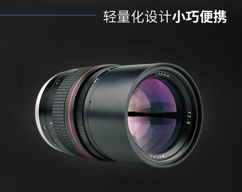 135 мм F2.8 полная Рамка телефото фиксированный фокус пейзажные линзы для Canon