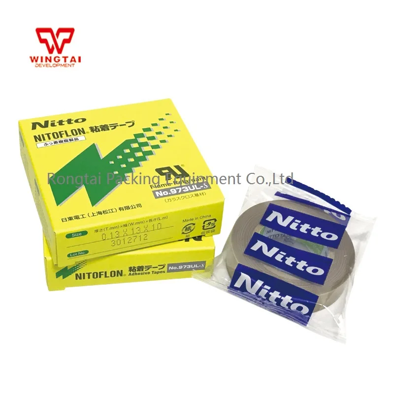 200 шт./лот Nitto устойчивая к высоким температурам лента 973UL S T0.13mm * W13mm L10m|tape tape|tape