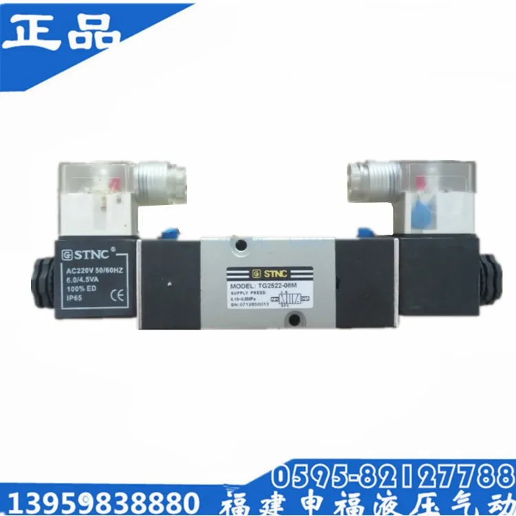 Genuine TG3522-08E AC110V AC36V AC380V pneumatic solenoid valve | Инструменты